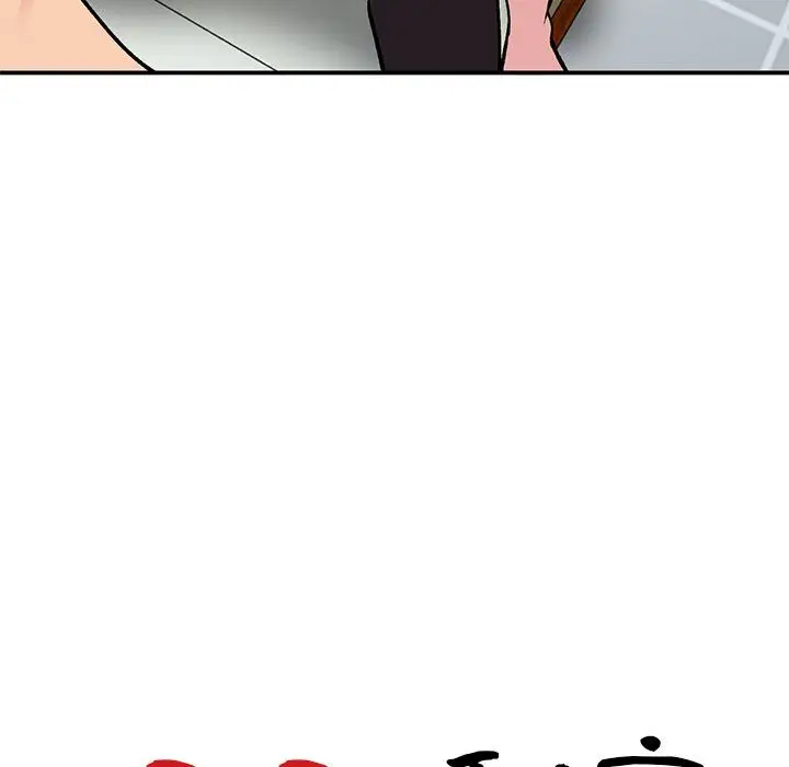 漫画《姐姐的秘密》第45话第13张图