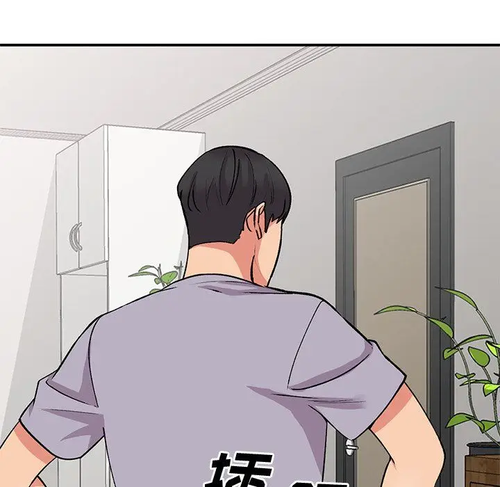 漫画《姐姐的秘密》第45话第140张图