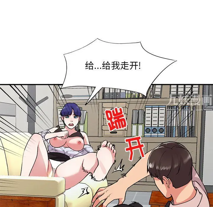 漫画《姐姐的秘密》第45话第26张图