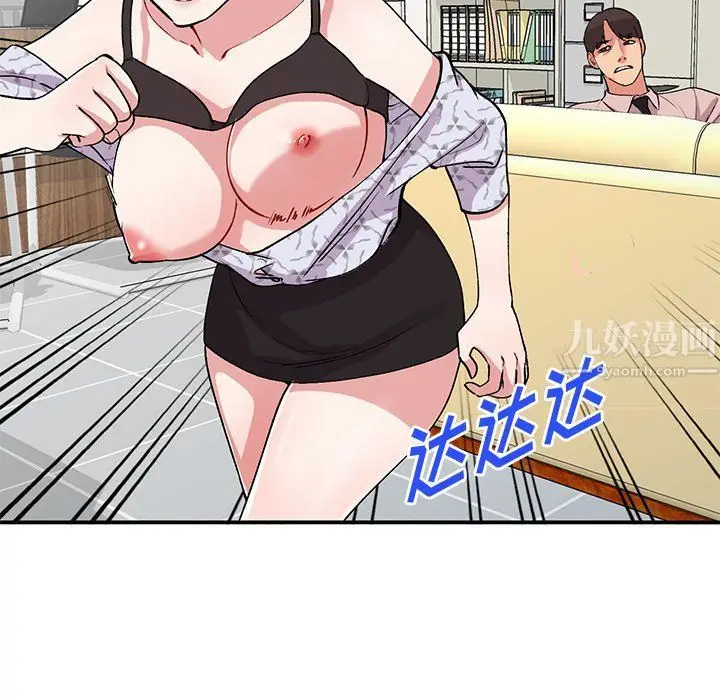 漫画《姐姐的秘密》第45话第29张图