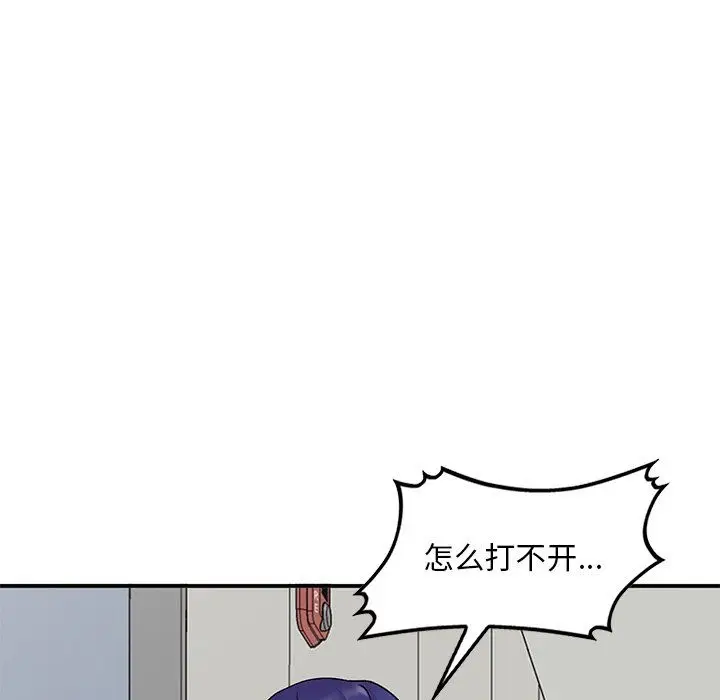 漫画《姐姐的秘密》第45话第30张图