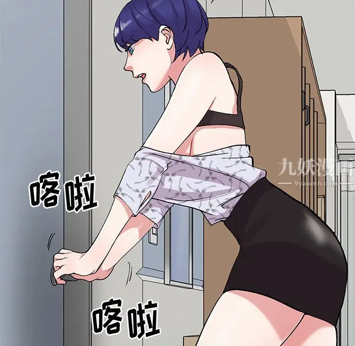 漫画《姐姐的秘密》第45话第31张图