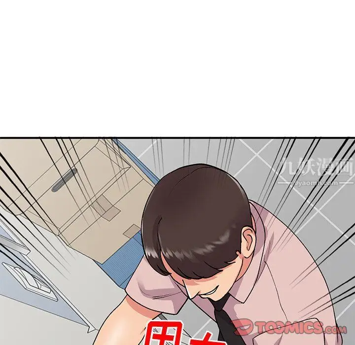 漫画《姐姐的秘密》第45话第33张图