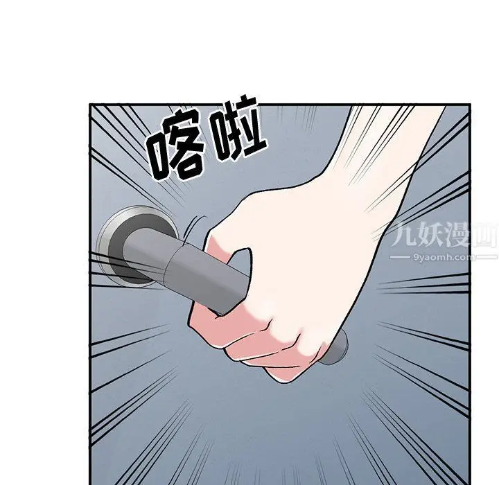 漫画《姐姐的秘密》第45话第47张图