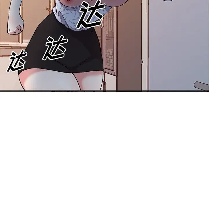 漫画《姐姐的秘密》第45话第52张图