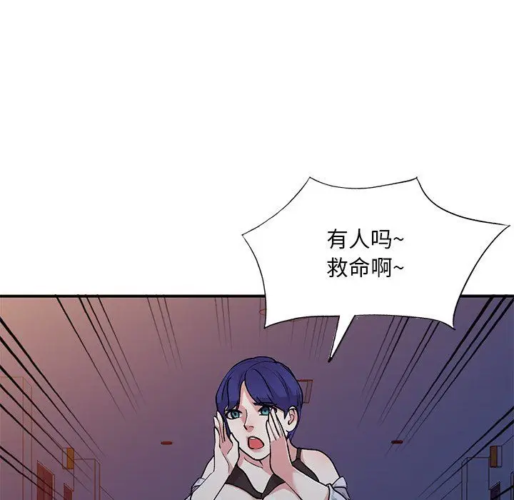 漫画《姐姐的秘密》第45话第53张图