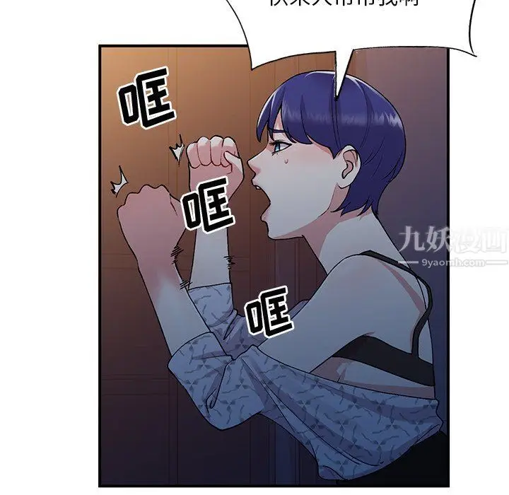 漫画《姐姐的秘密》第45话第65张图