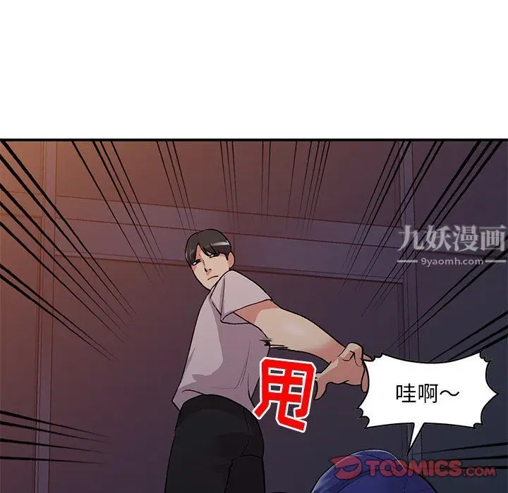 漫画《姐姐的秘密》第45话第69张图