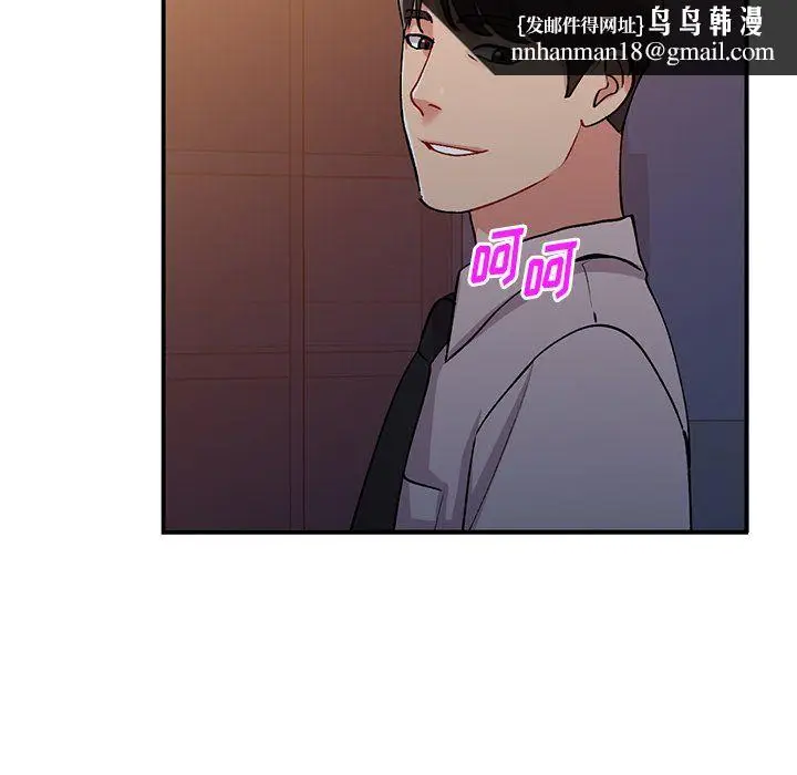 漫画《姐姐的秘密》第45话第72张图