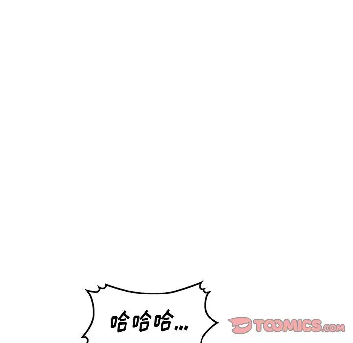 漫画《姐姐的秘密》第45话第75张图