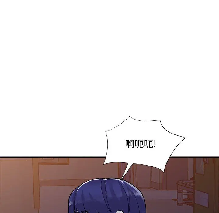 漫画《姐姐的秘密》第45话第92张图