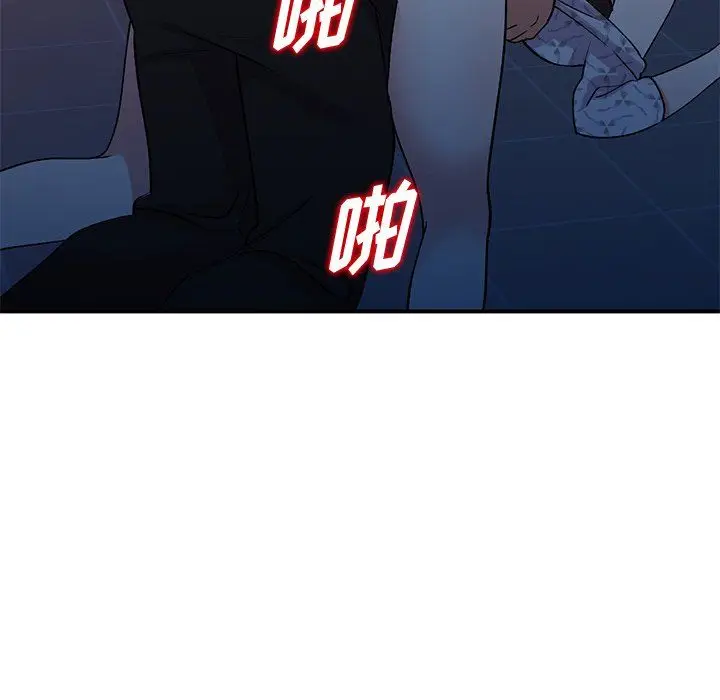 漫画《姐姐的秘密》第45话第98张图
