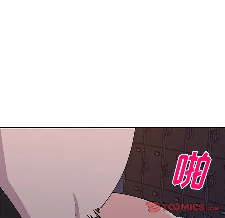 漫画《姐姐的秘密》第45话第99张图