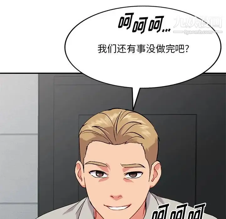 漫画《姐姐的秘密》第35话第10张图