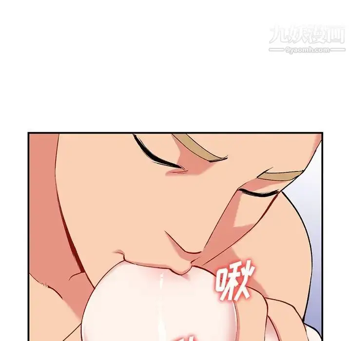 漫画《姐姐的秘密》第35话第103张图