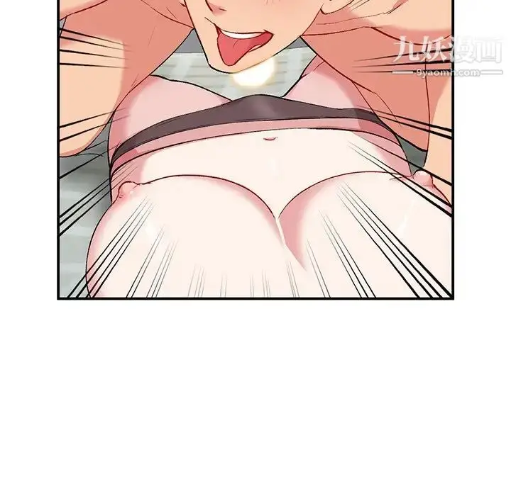 漫画《姐姐的秘密》第35话第124张图