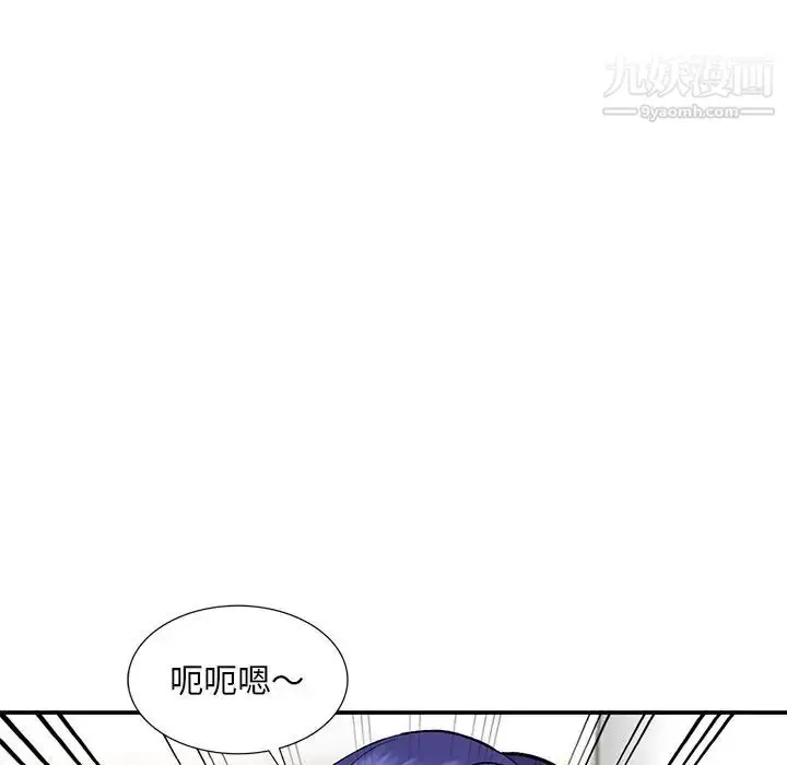 漫画《姐姐的秘密》第35话第127张图