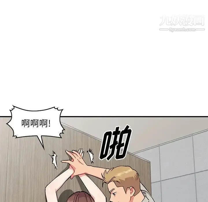 漫画《姐姐的秘密》第35话第14张图