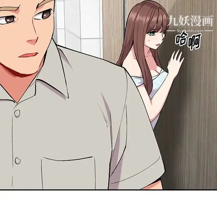 漫画《姐姐的秘密》第35话第23张图