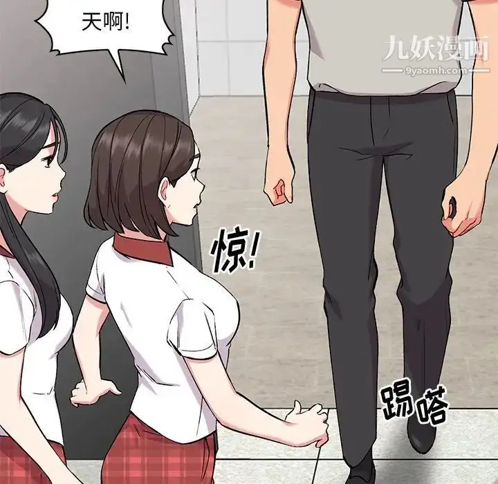 漫画《姐姐的秘密》第35话第25张图