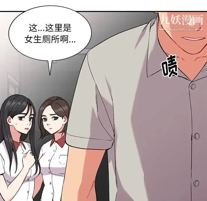 漫画《姐姐的秘密》第35话第27张图