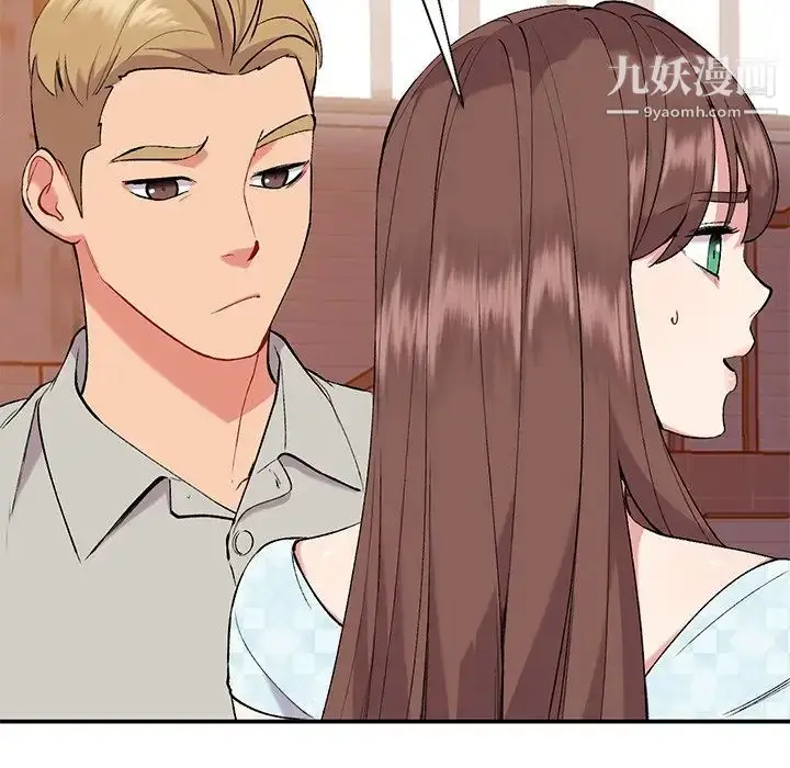 漫画《姐姐的秘密》第35话第43张图