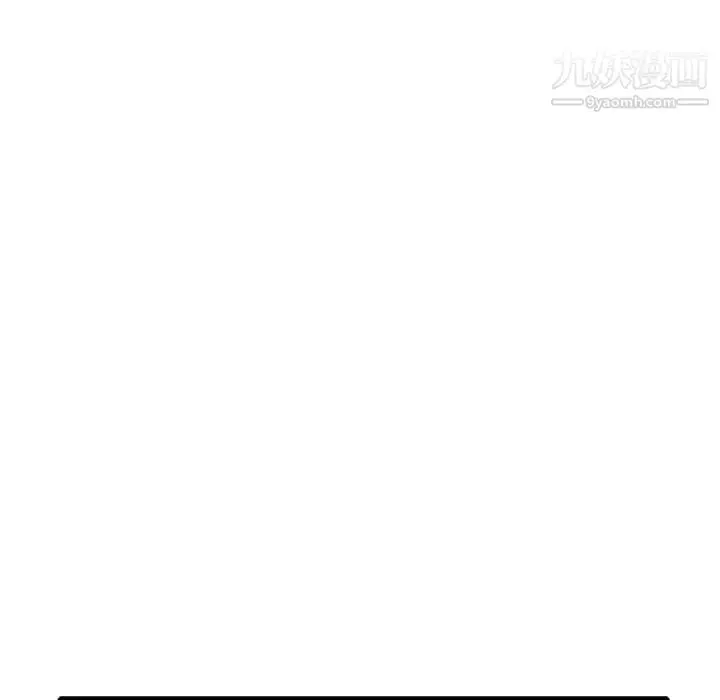 漫画《姐姐的秘密》第35话第44张图