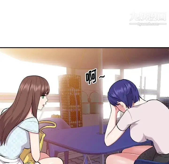 漫画《姐姐的秘密》第35话第46张图