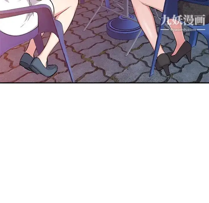 漫画《姐姐的秘密》第35话第47张图