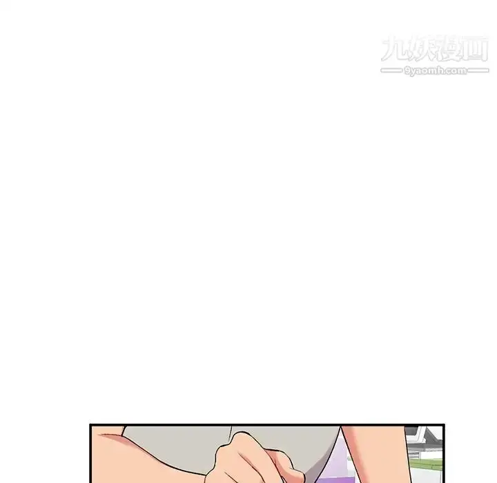漫画《姐姐的秘密》第35话第49张图