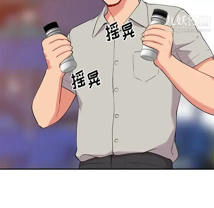 漫画《姐姐的秘密》第35话第52张图