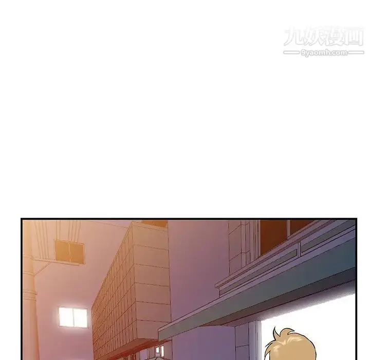 漫画《姐姐的秘密》第35话第53张图