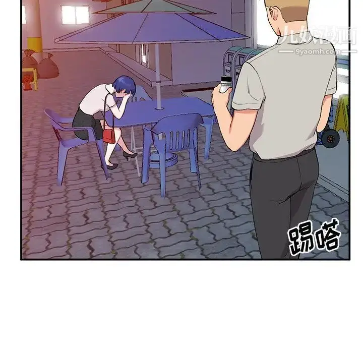 漫画《姐姐的秘密》第35话第54张图