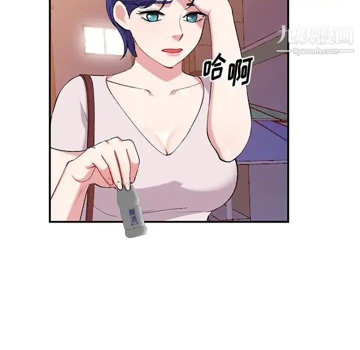漫画《姐姐的秘密》第35话第58张图