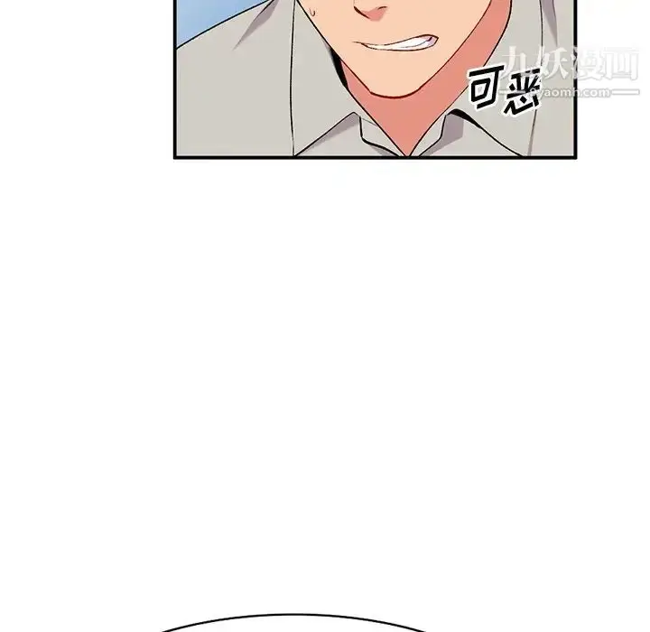 漫画《姐姐的秘密》第35话第60张图