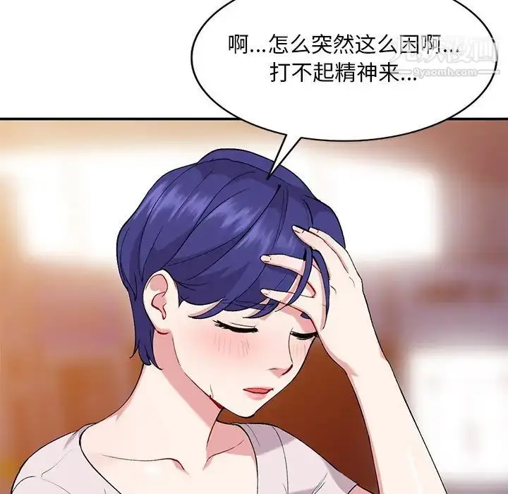 漫画《姐姐的秘密》第35话第69张图