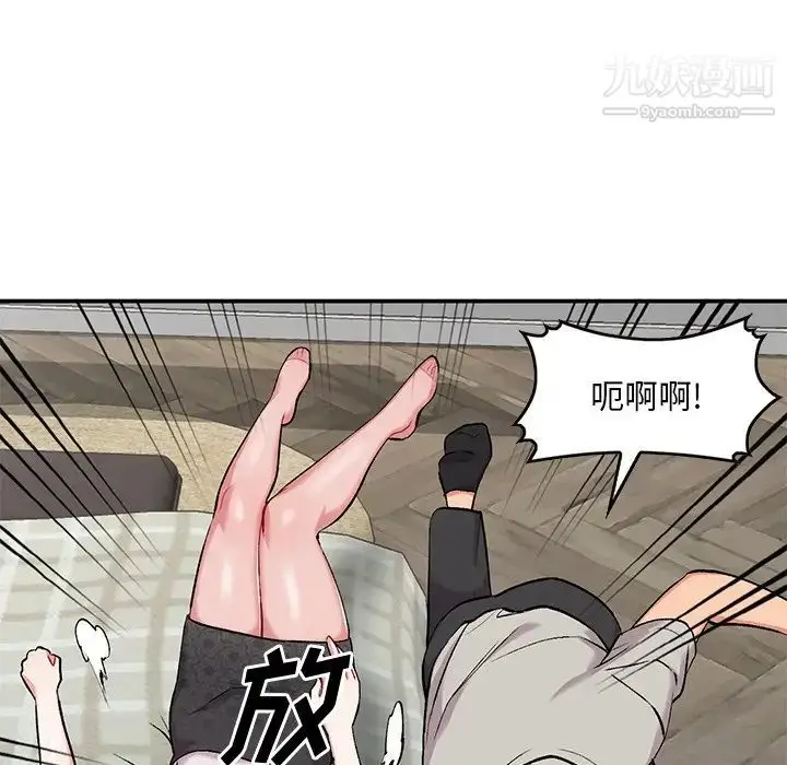 漫画《姐姐的秘密》第35话第82张图