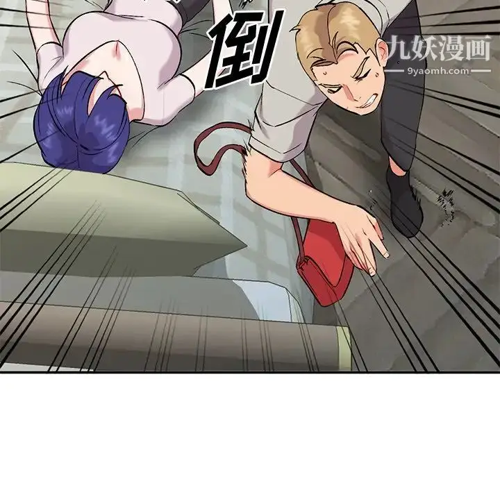 漫画《姐姐的秘密》第35话第83张图
