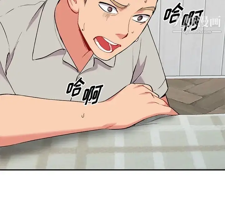 漫画《姐姐的秘密》第35话第85张图