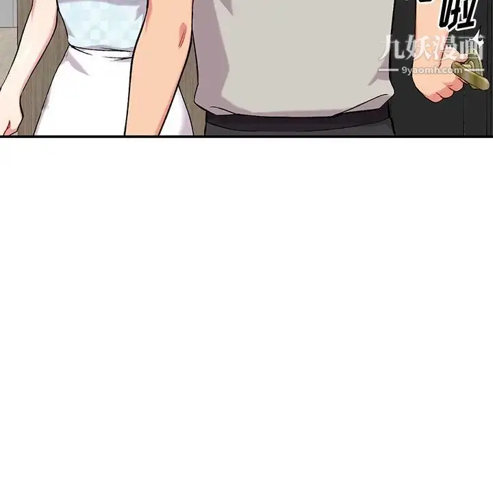 漫画《姐姐的秘密》第35话第9张图