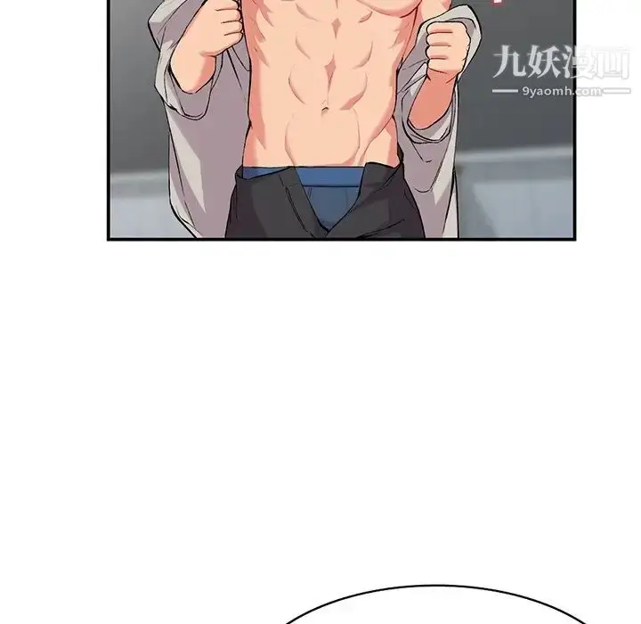 漫画《姐姐的秘密》第35话第91张图