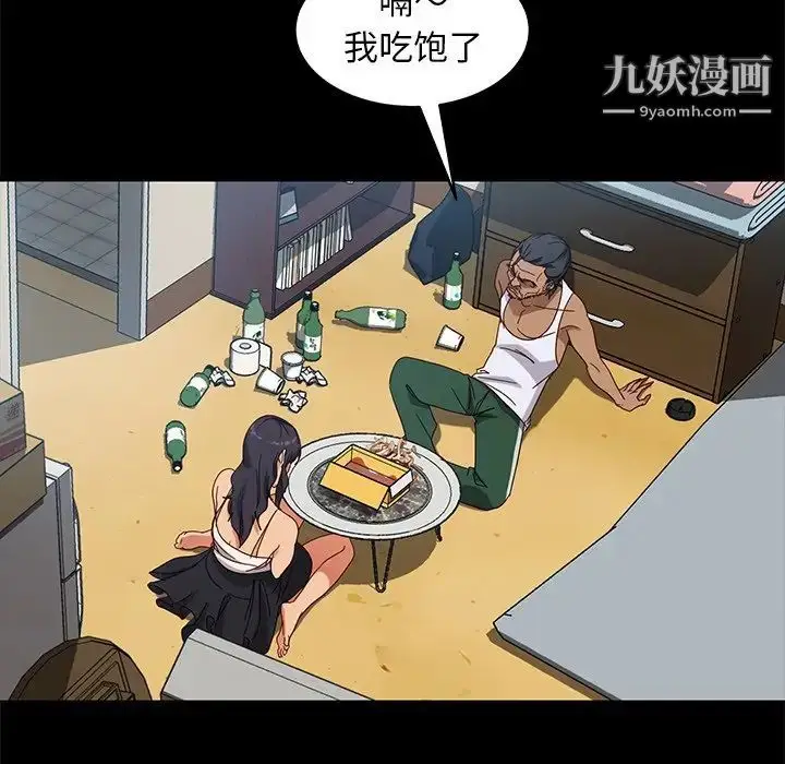 漫画《暴发户老金》第41话第104张图