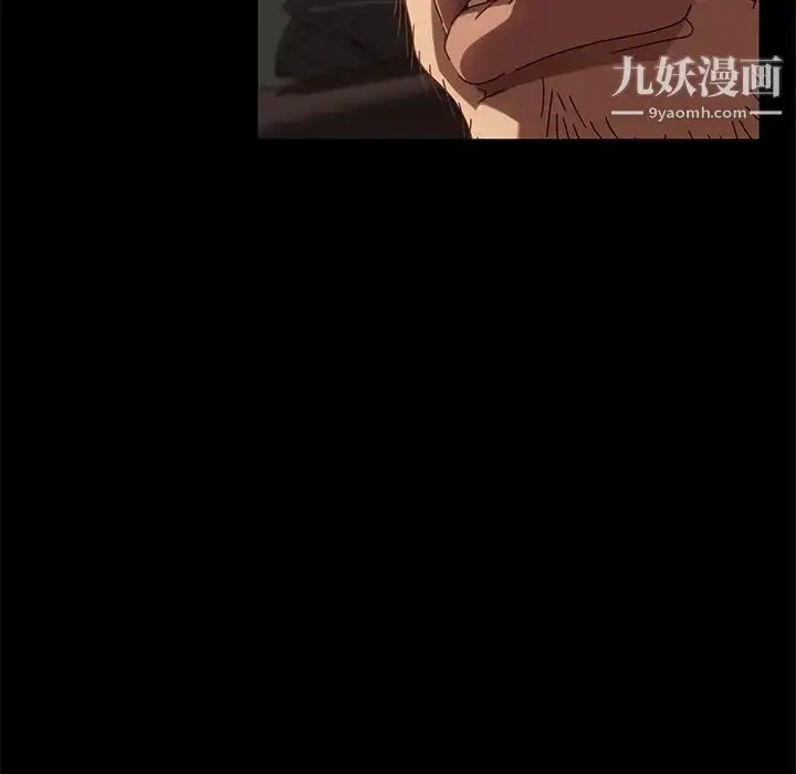 漫画《暴发户老金》第41话第112张图