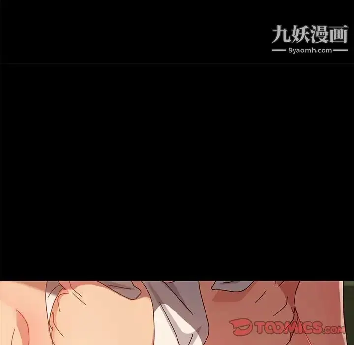 漫画《暴发户老金》第41话第117张图