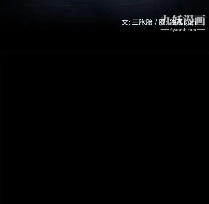 漫画《暴发户老金》第41话第12张图