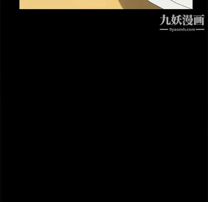 漫画《暴发户老金》第41话第122张图