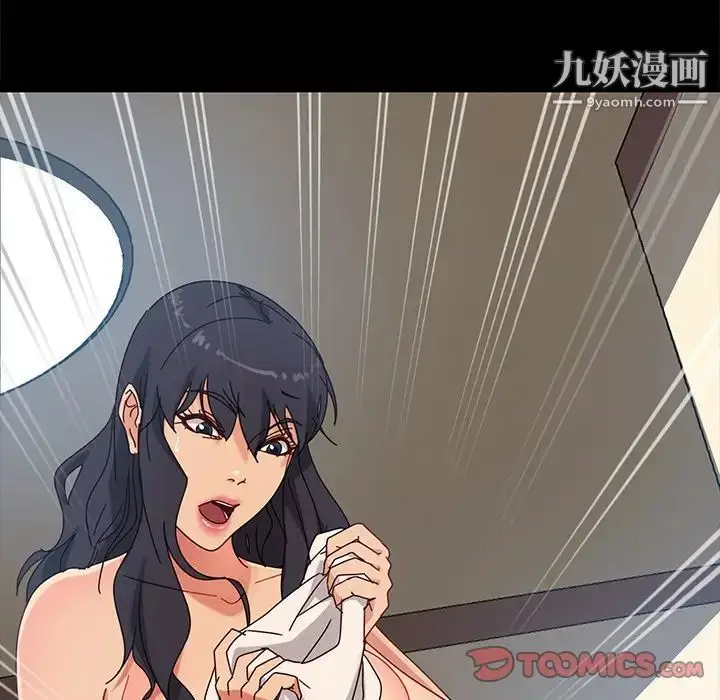 漫画《暴发户老金》第41话第123张图