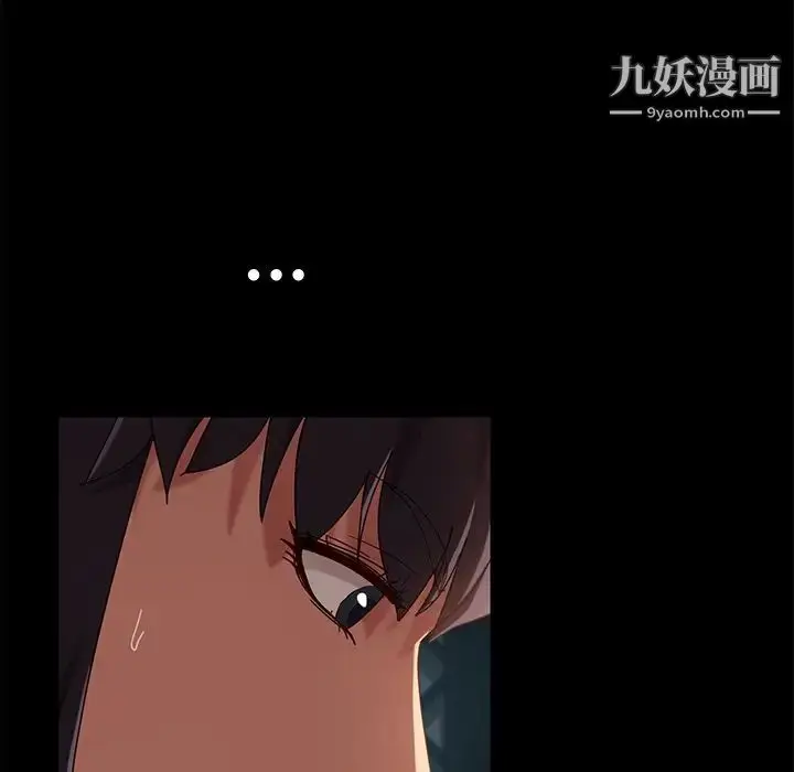漫画《暴发户老金》第41话第140张图