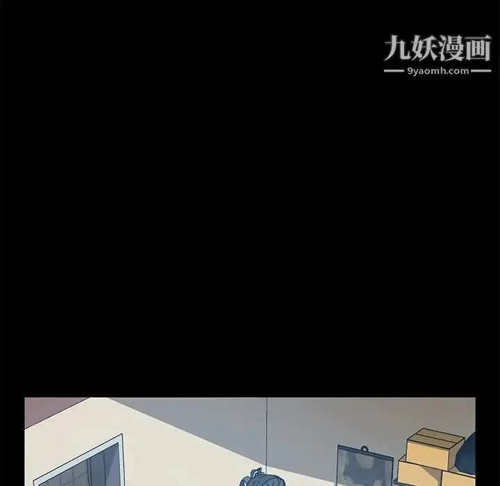 漫画《暴发户老金》第41话第150张图