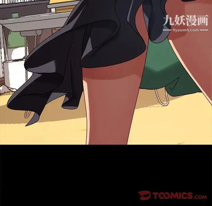 漫画《暴发户老金》第41话第159张图